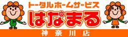 神奈川のはなまる